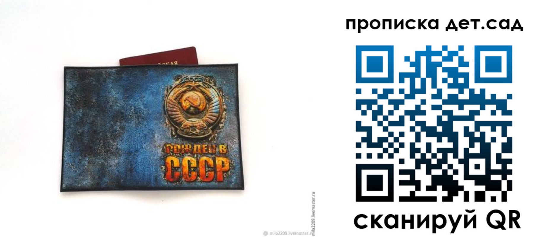 где прописаться в Полевском