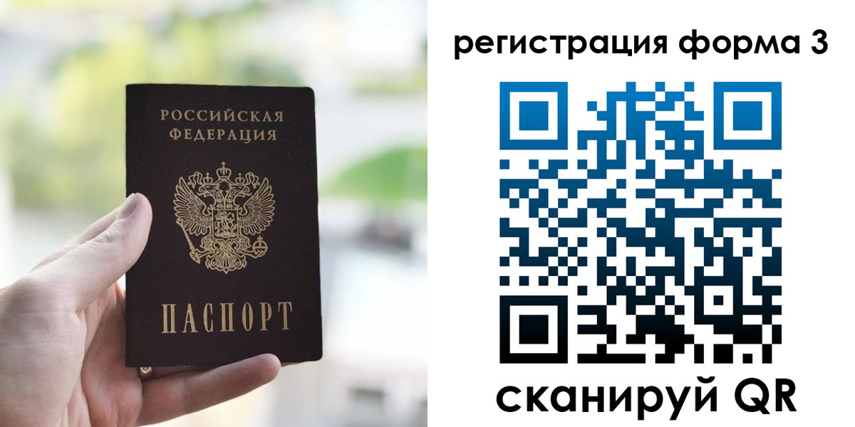 где прописаться в Полевском