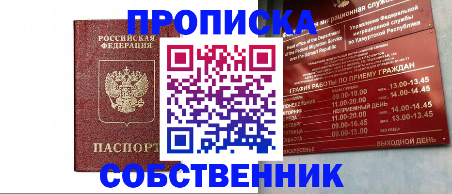 регистрация для школы в Полевском