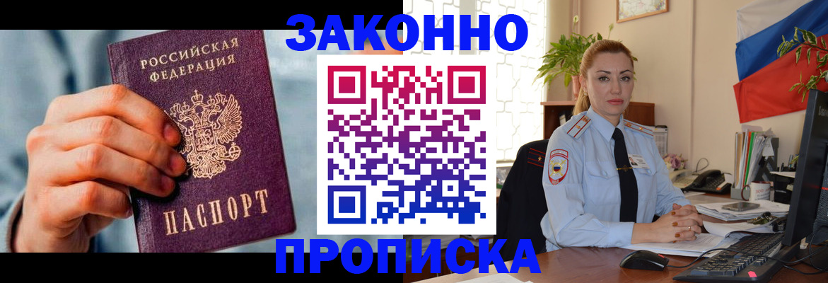 регистрация в Полевском