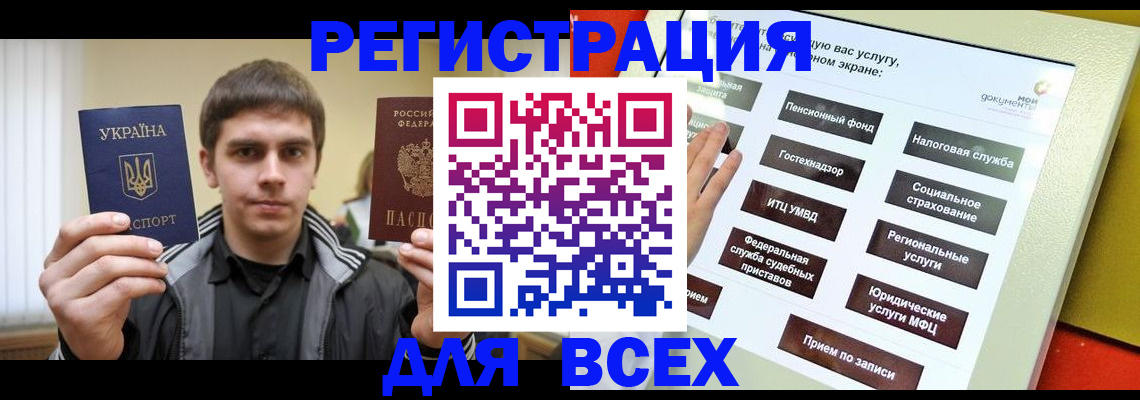 где прописаться в Полевском